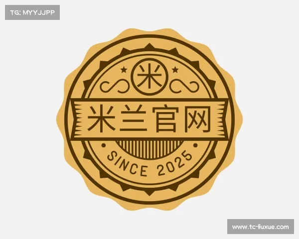 介绍米兰官网